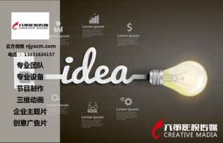 江蘇鹽城宣傳片拍攝哪家性價比高？如何打造出色的影視廣告宣傳